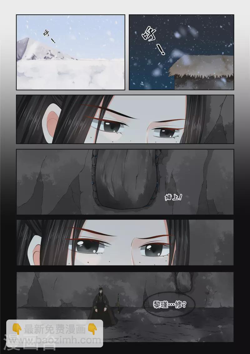 第100话1 试探-第265话