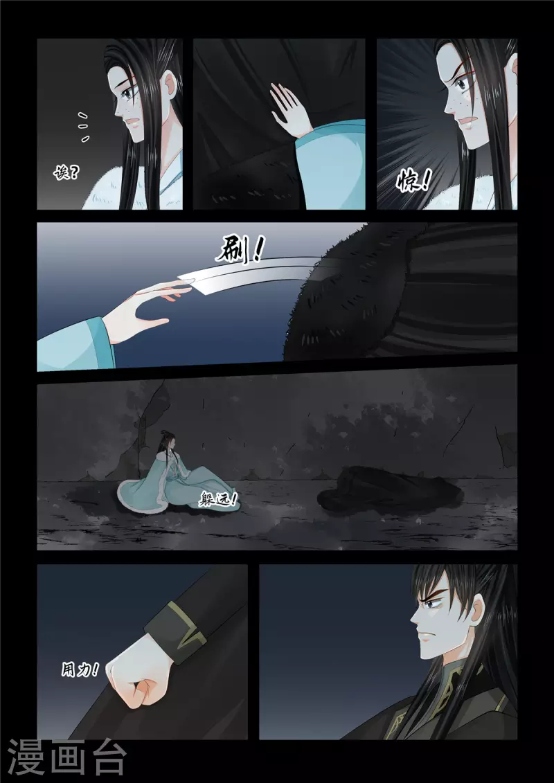 第100话1 试探-第265话