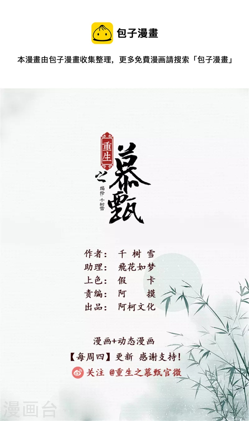 第100话3 试探-第267话