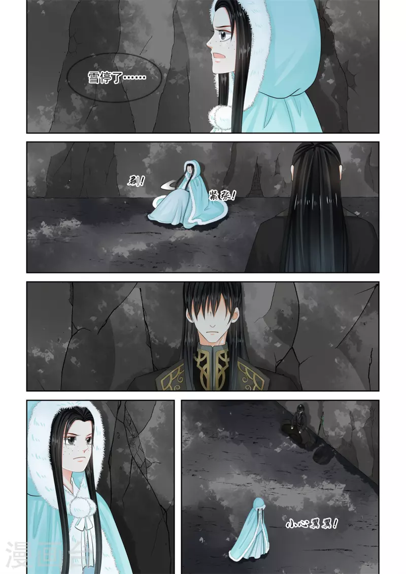 第100话3 试探-第267话