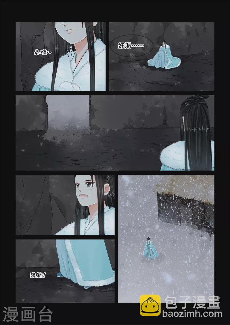 第100话3 试探-第267话