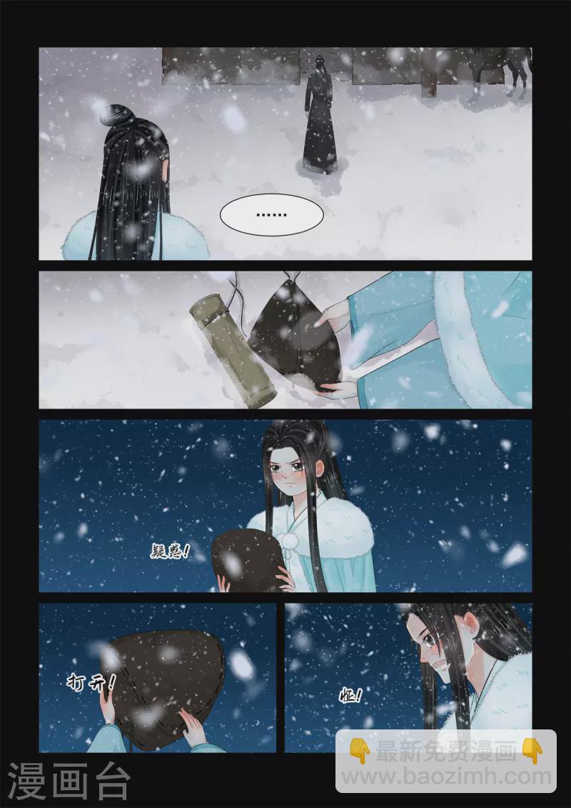 第100话3 试探-第267话