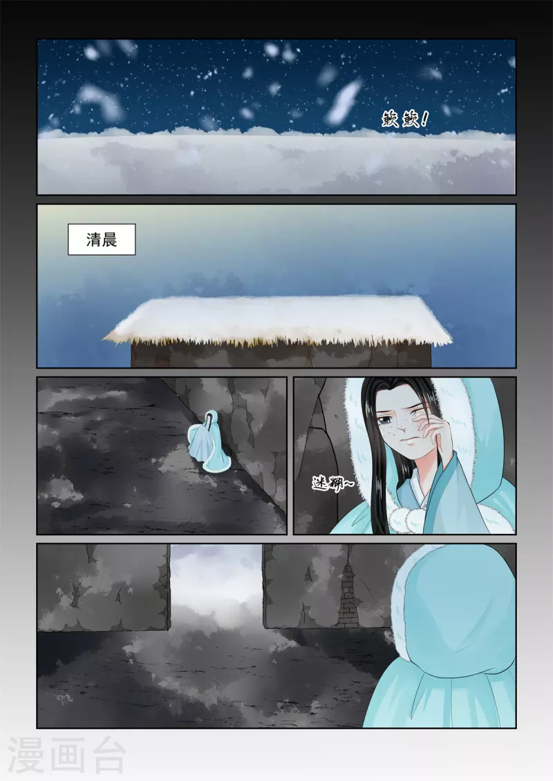 第100话3 试探-第267话