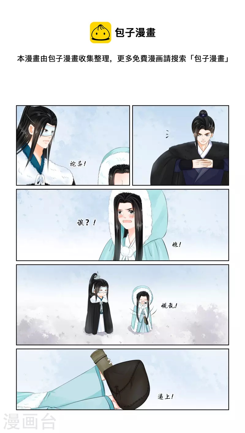 第101话2 真容-第269话