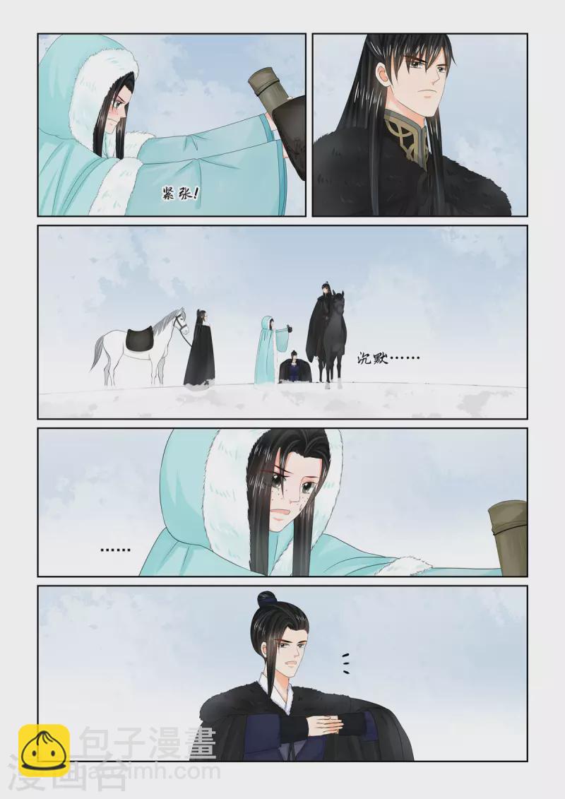 第101话2 真容-第269话