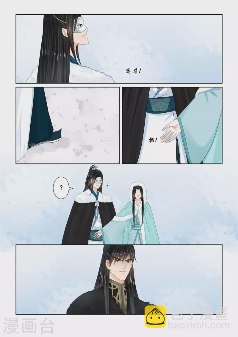 第101话2 真容-第269话