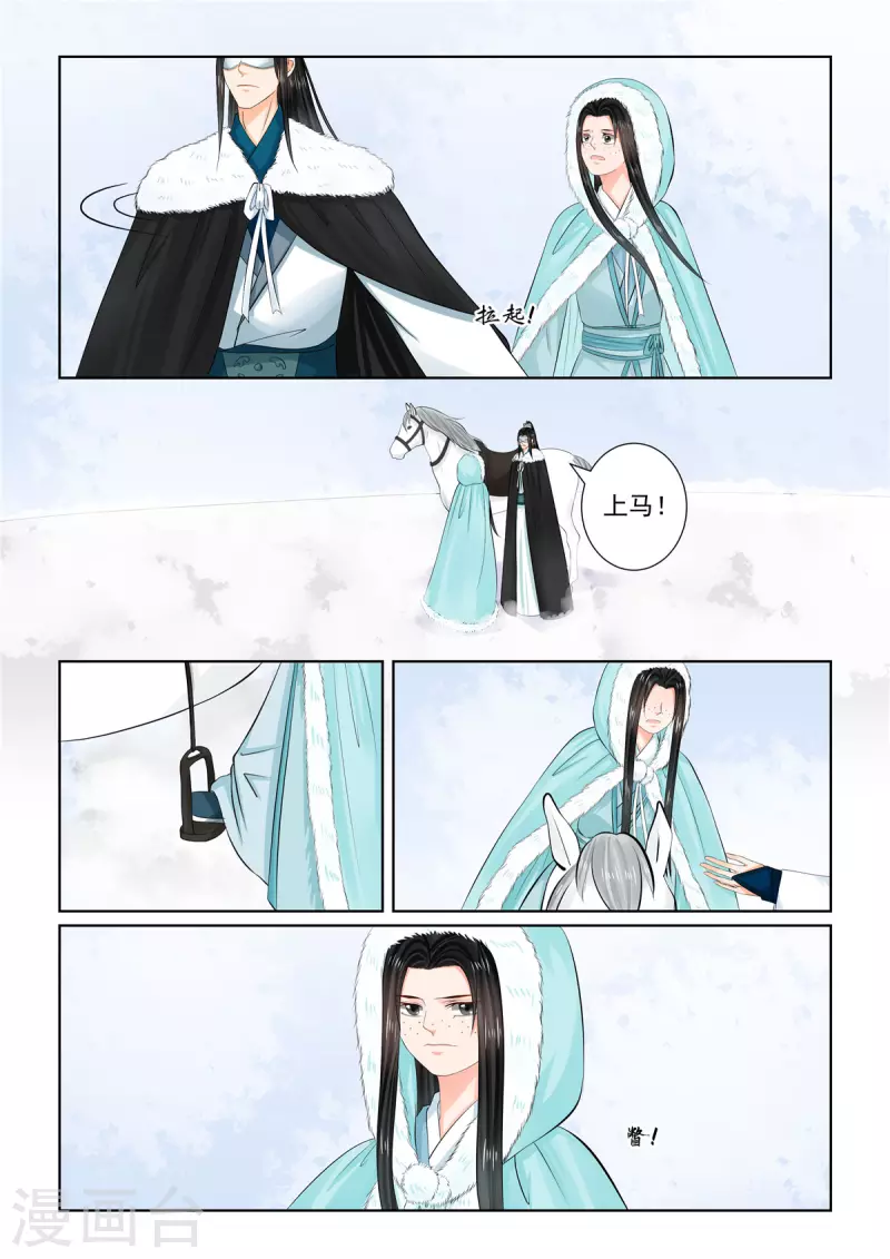 第101话2 真容-第269话