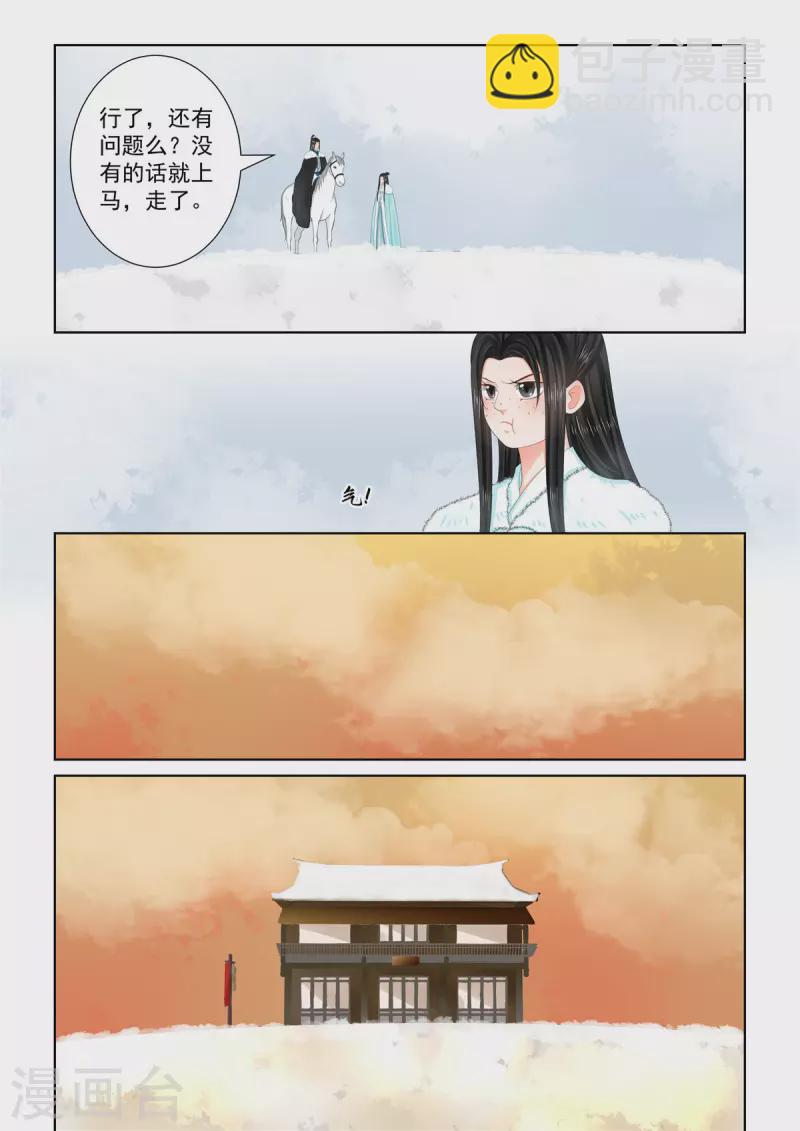 第102话1 相聚-第271话