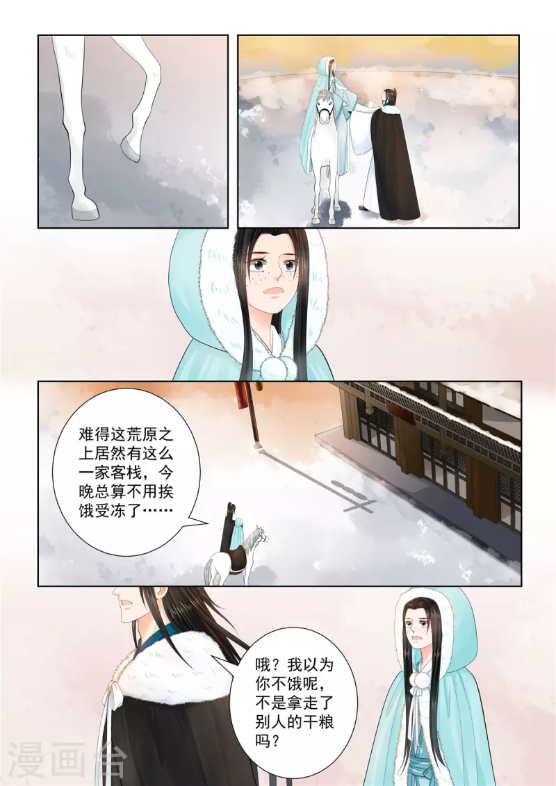 第102话1 相聚-第271话