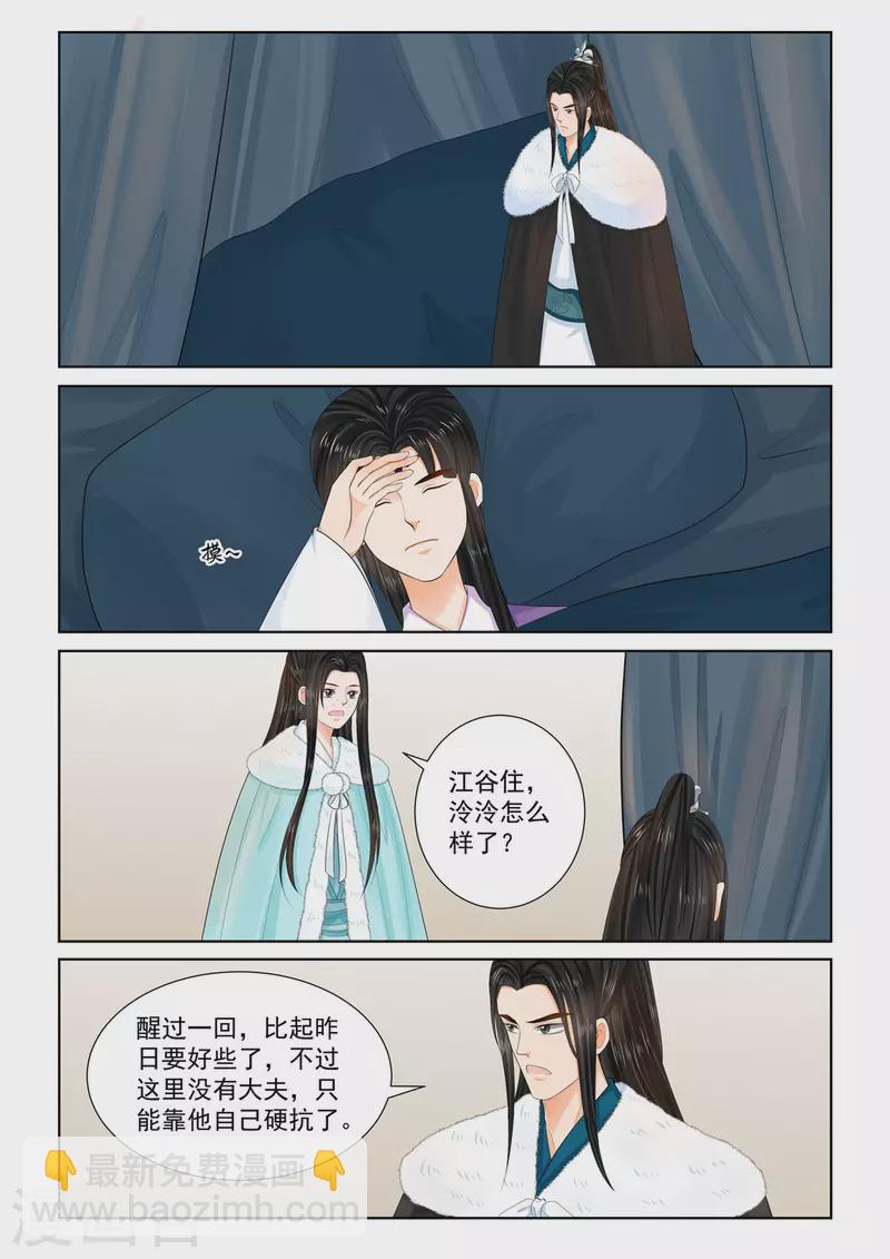 第102话1 相聚-第271话