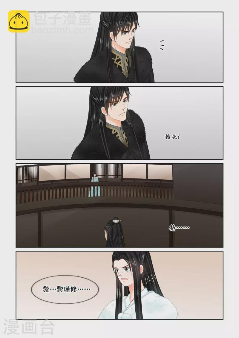 第102话2 相聚-第273话