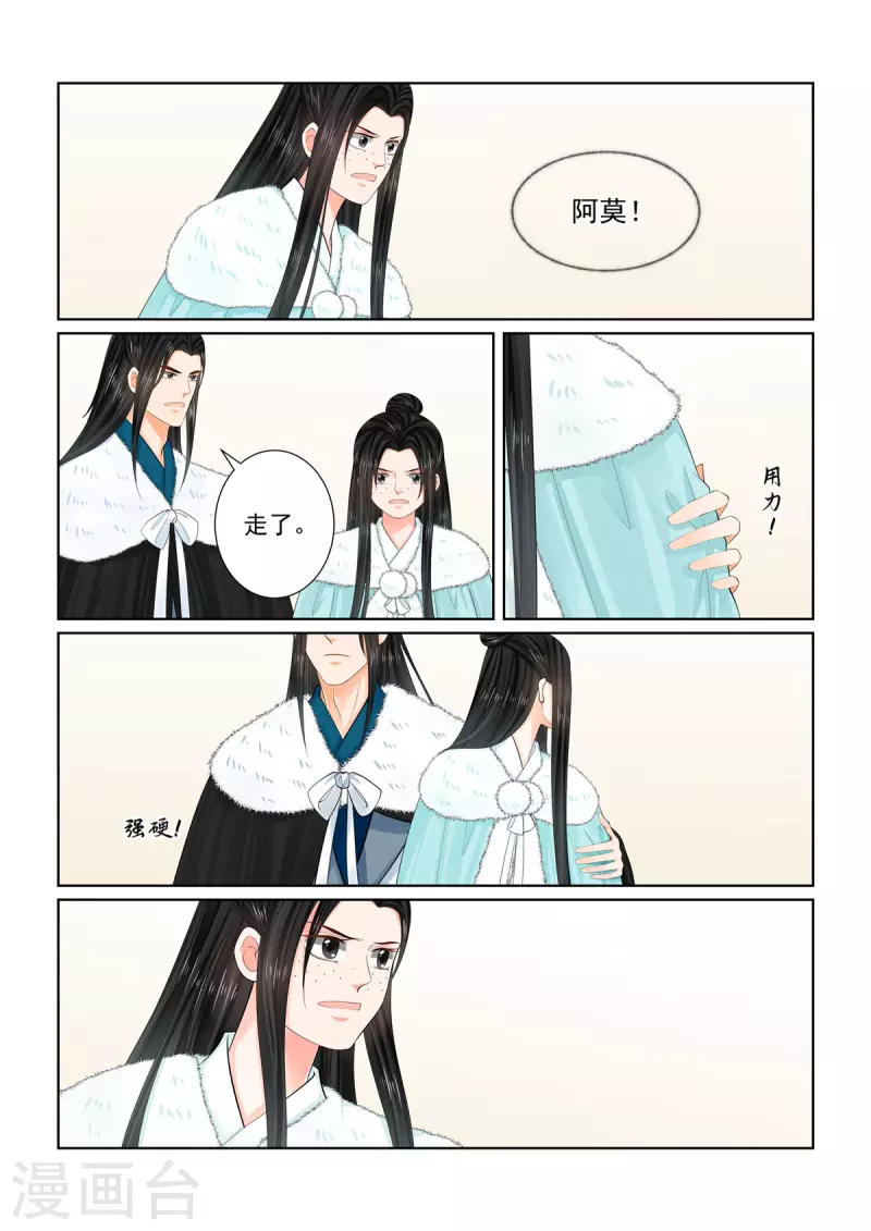 第102话2 相聚-第273话