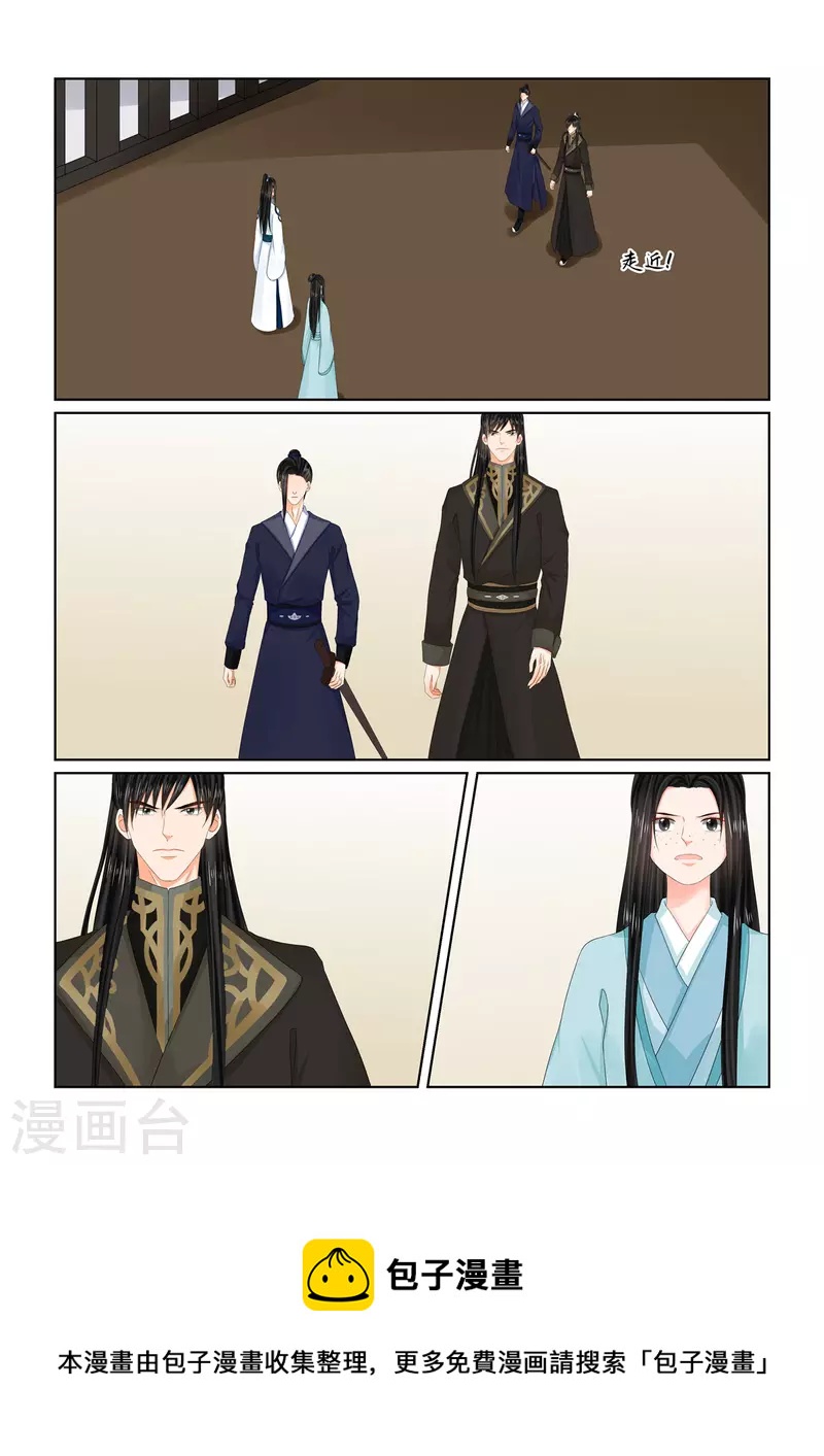 第103话1 用药-第275话