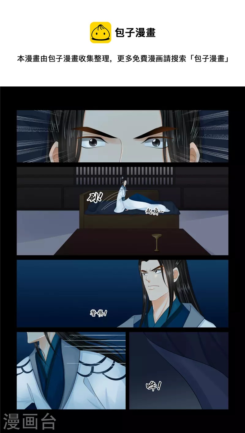 第104话2 劫持-第279话