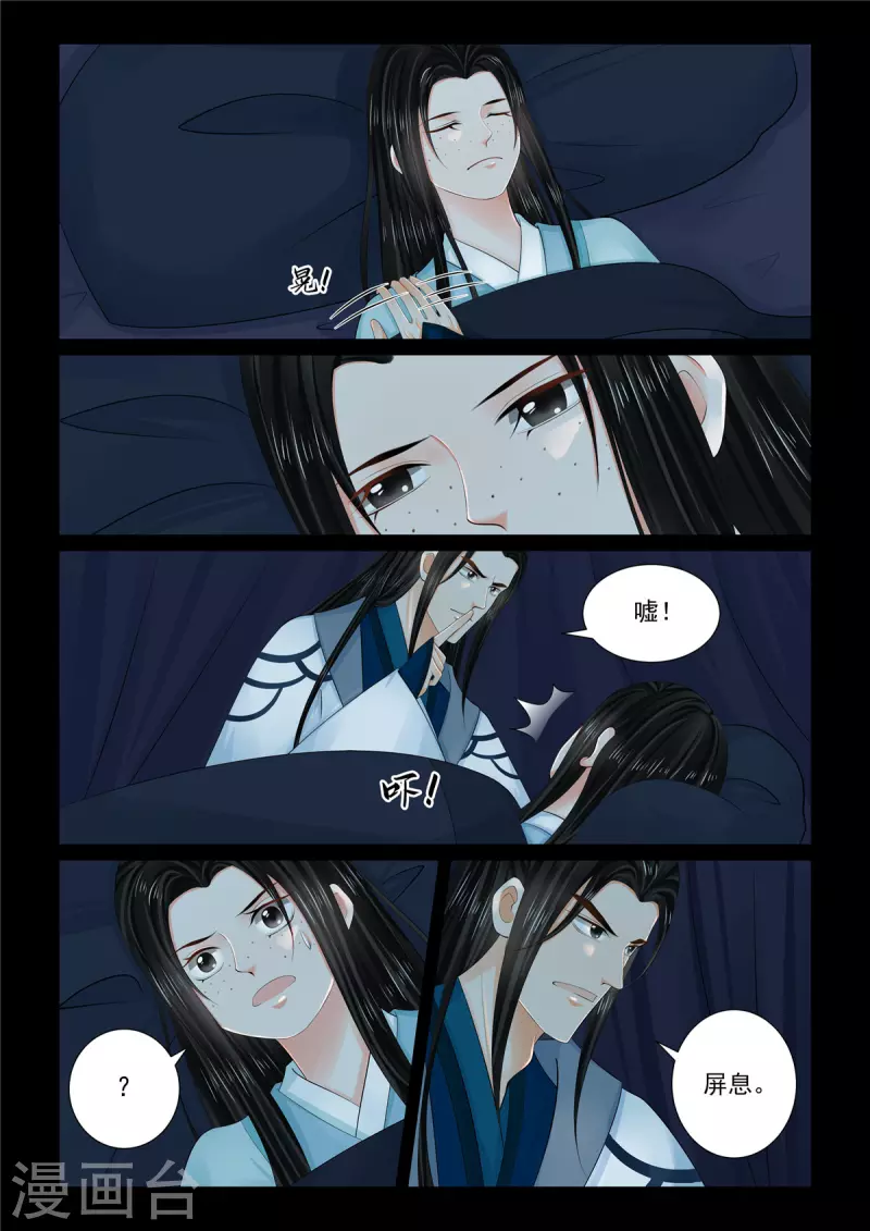 第104话2 劫持-第279话