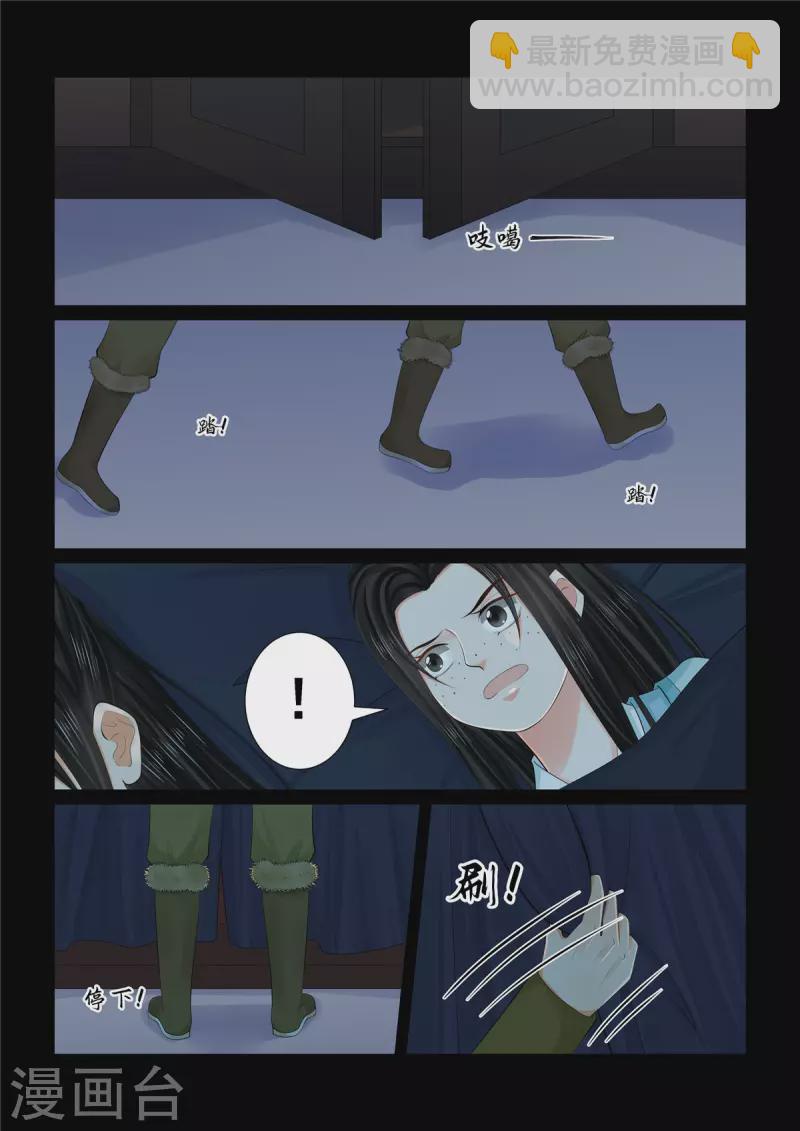 第104话2 劫持-第279话