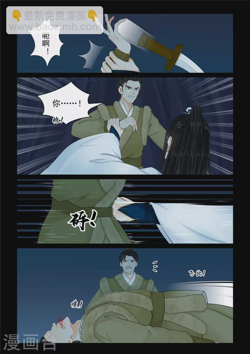 第104话2 劫持-第279话