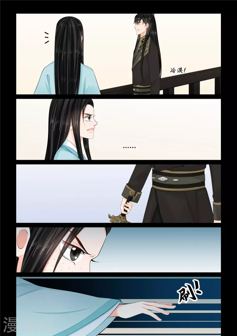 第105话1 兄长-第281话