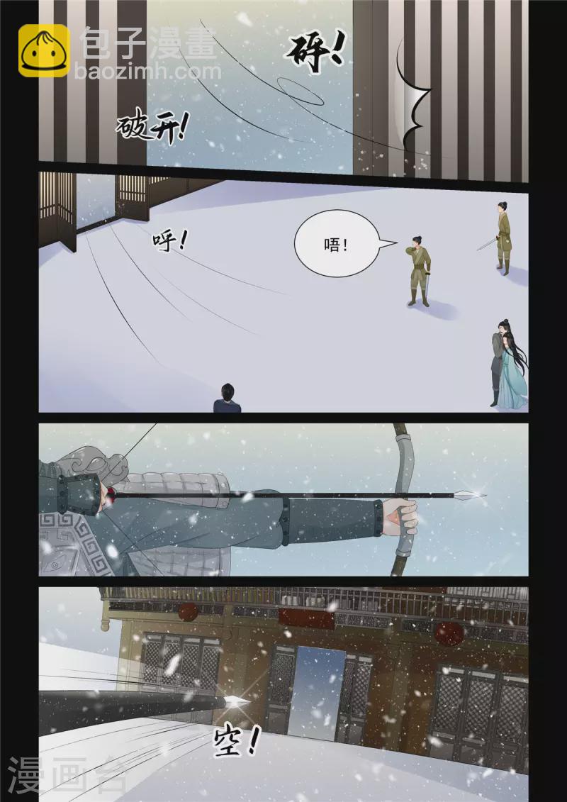 第105话3 兄长-第283话