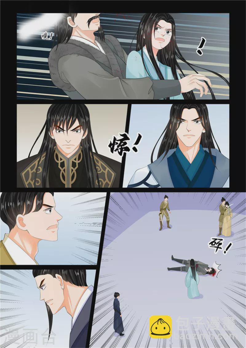 第105话3 兄长-第283话