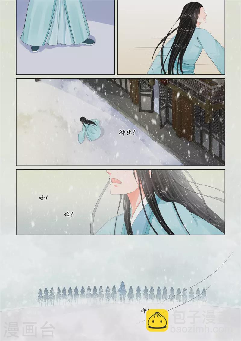 第105话3 兄长-第283话