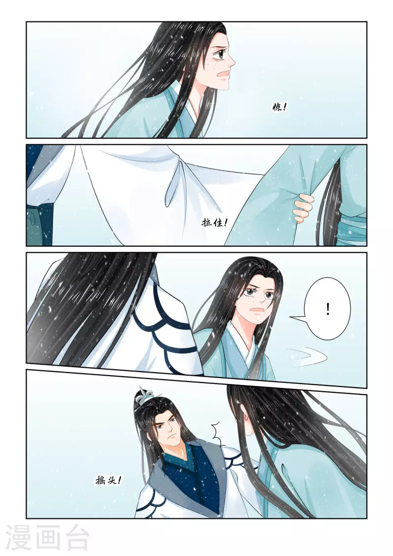 第106话2 终相见-第285话