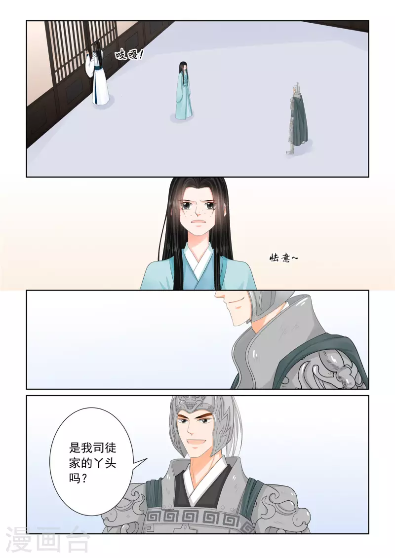 第107话2 分道-第287话