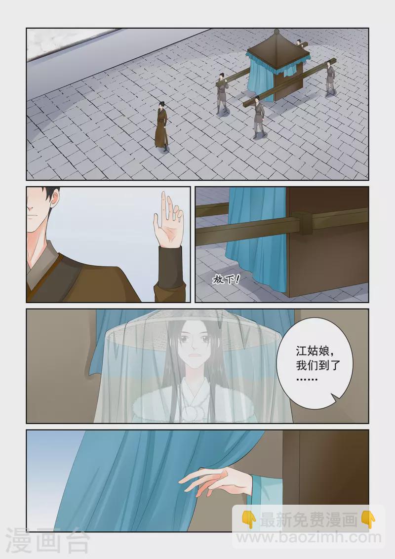 第110话1 父亲-第293话