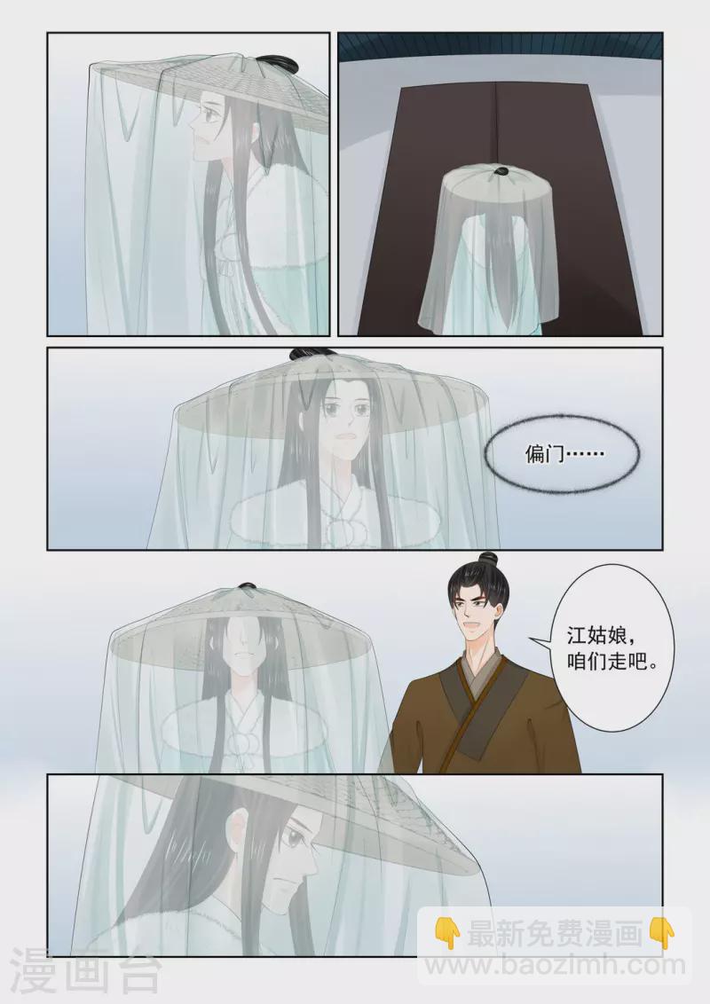 第110话1 父亲-第293话