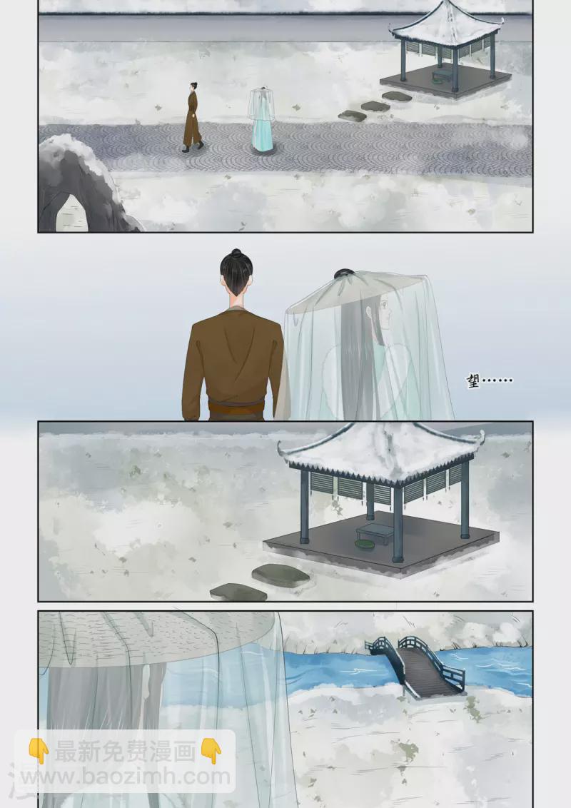 第110话1 父亲-第293话