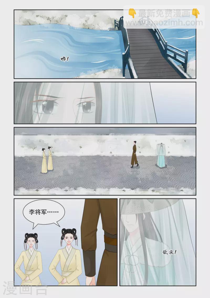 第110话1 父亲-第293话