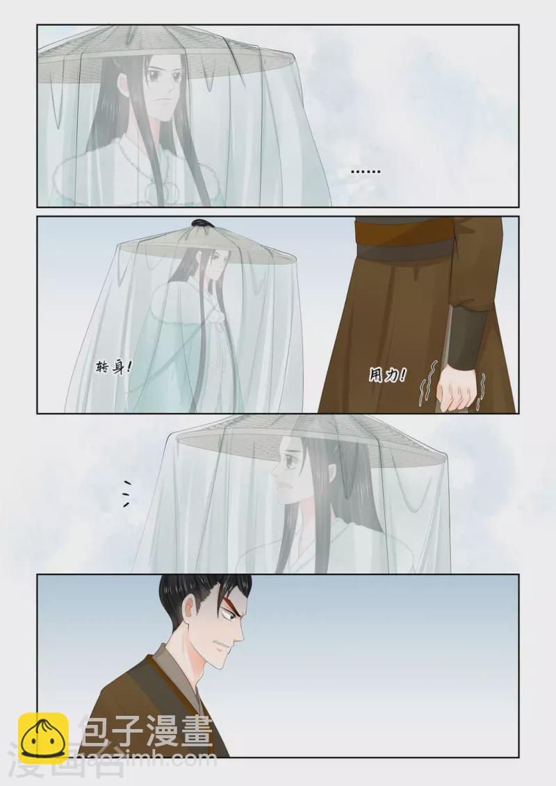 第110话1 父亲-第293话