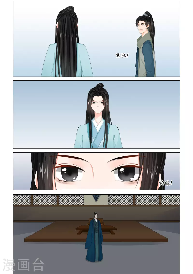 第111话1 信任-第297话