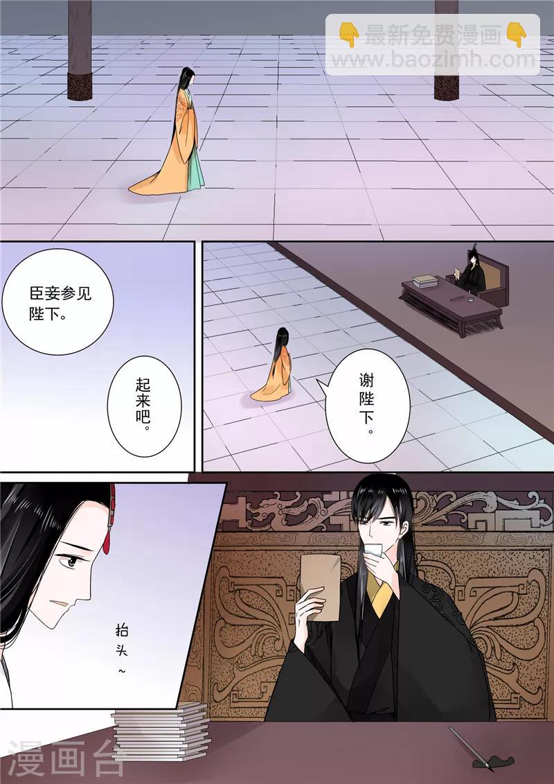 第13话上 冲突-第31话