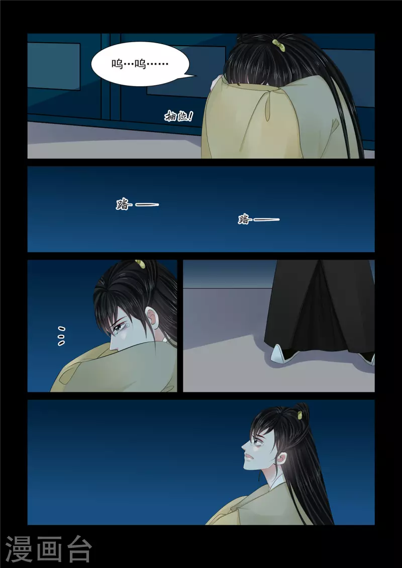 第112话2 探访-第301话