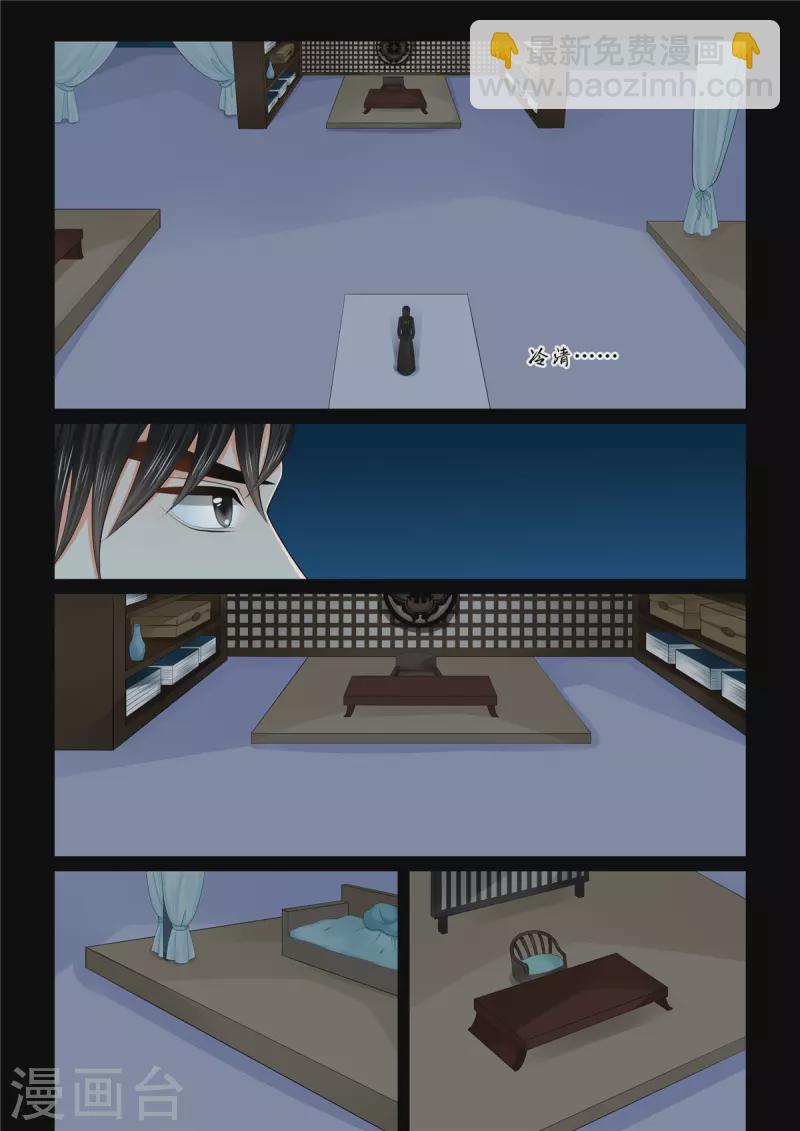 第112话2 探访-第301话