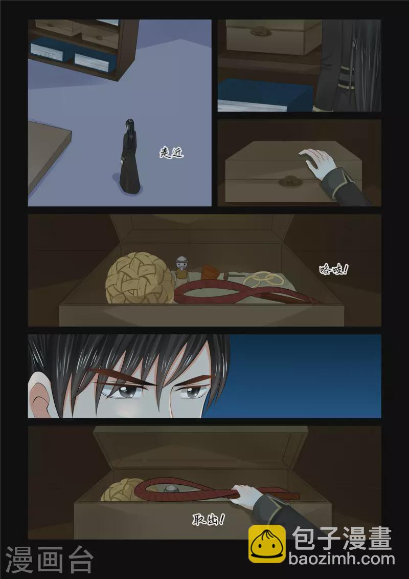 第112话2 探访-第301话