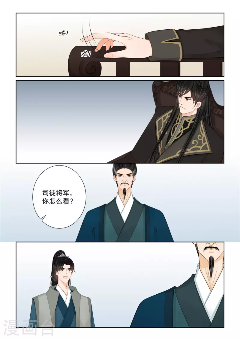 第113话1 备战-第303话