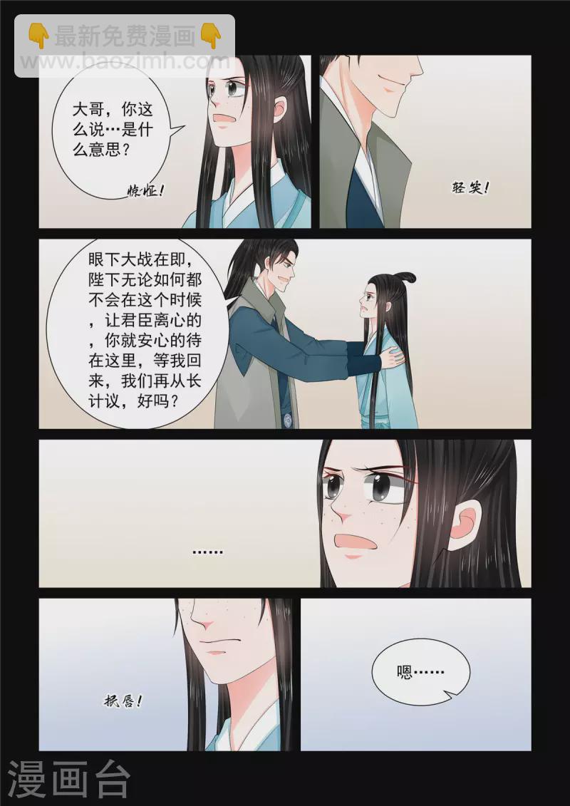 第115话2 出征-第311话