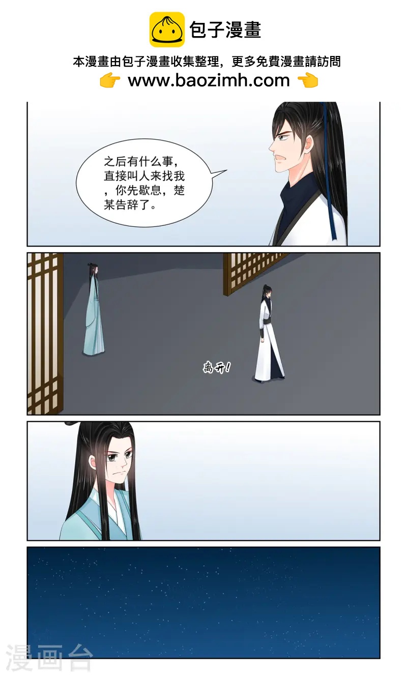 第116话2 了解-第313话