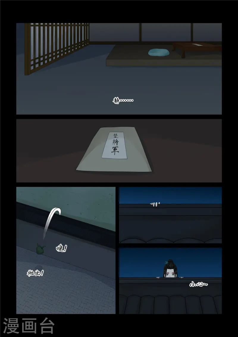 第116话2 了解-第313话