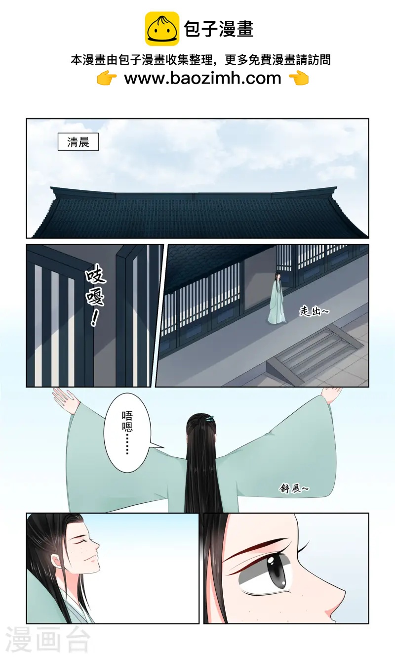 第117话1 投毒-第315话