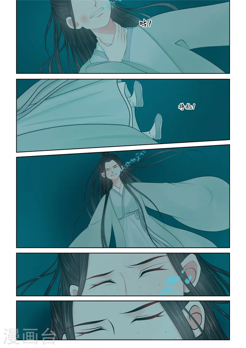 第119话1 病危-第319话