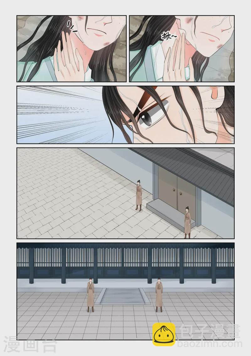 第119话1 病危-第319话