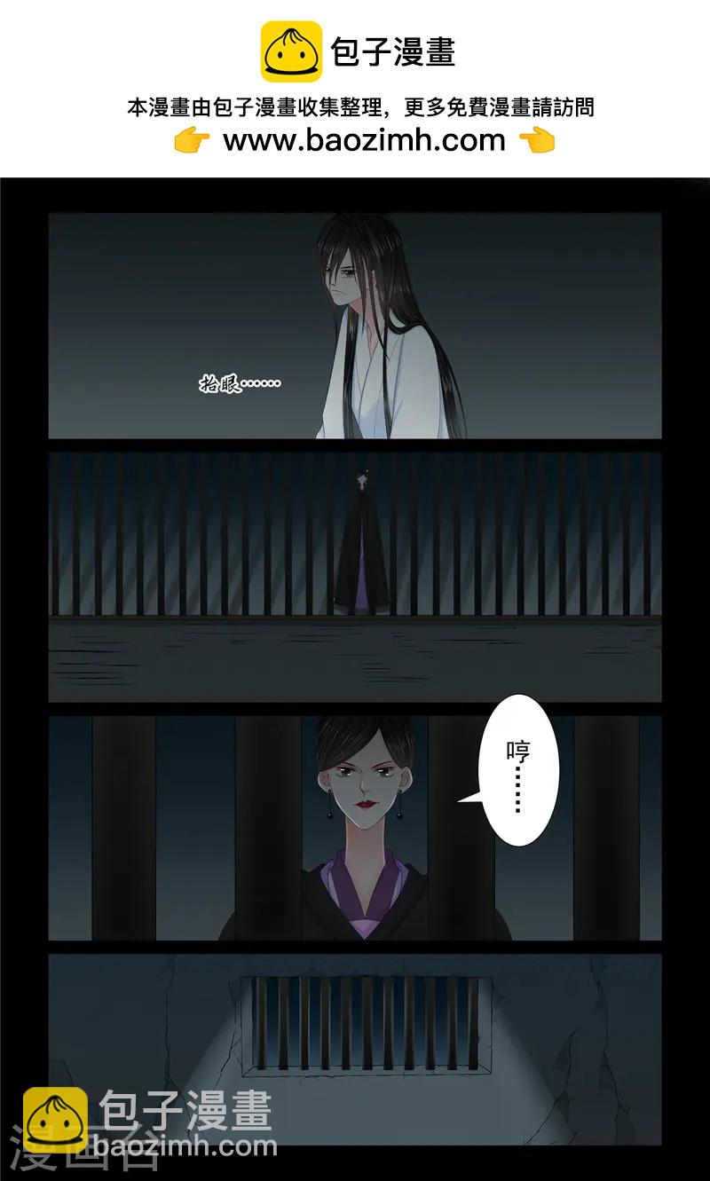 第120话1 疑惑-第321话