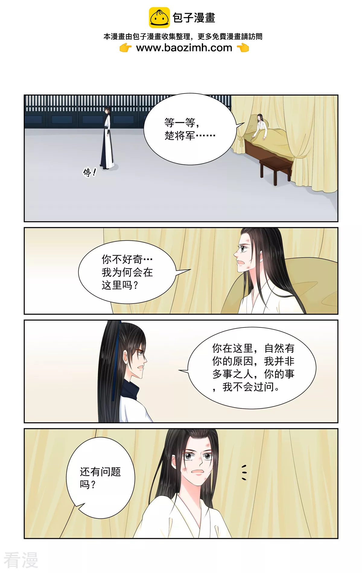 第121话1 不安-第323话