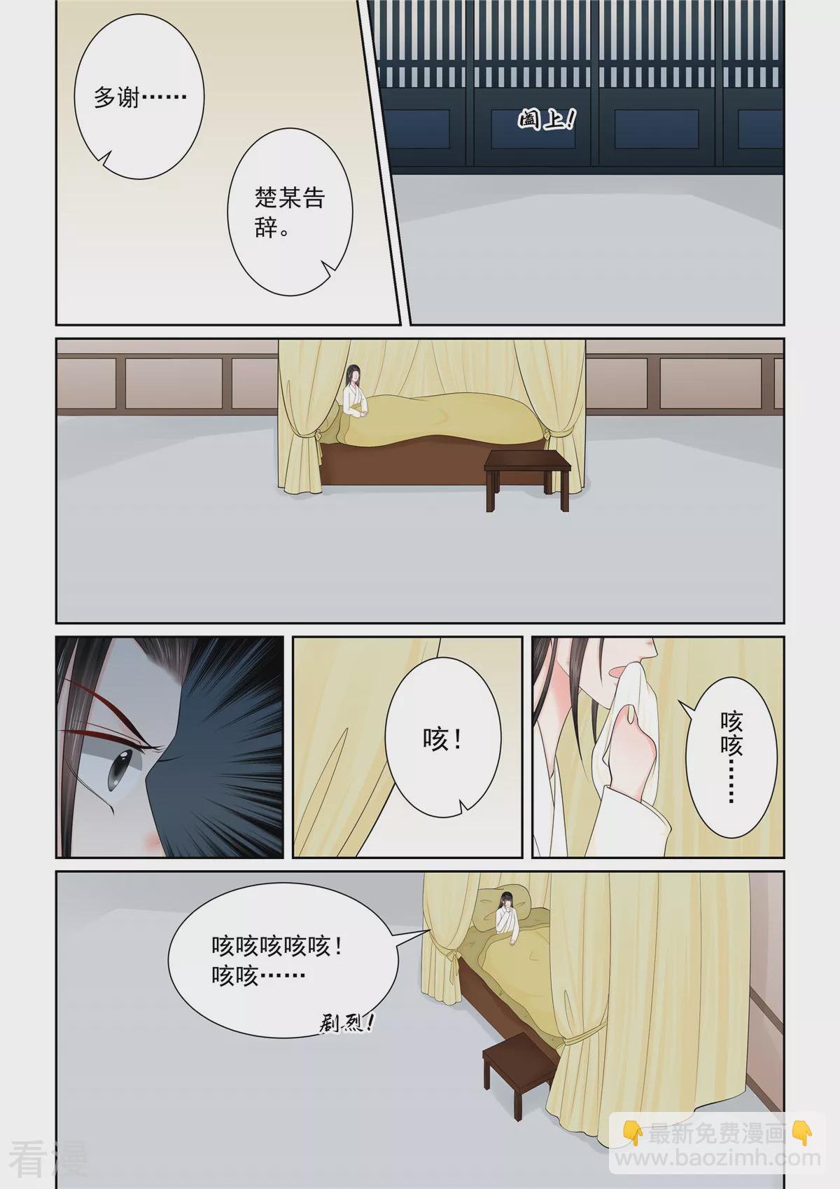 第121话1 不安-第323话