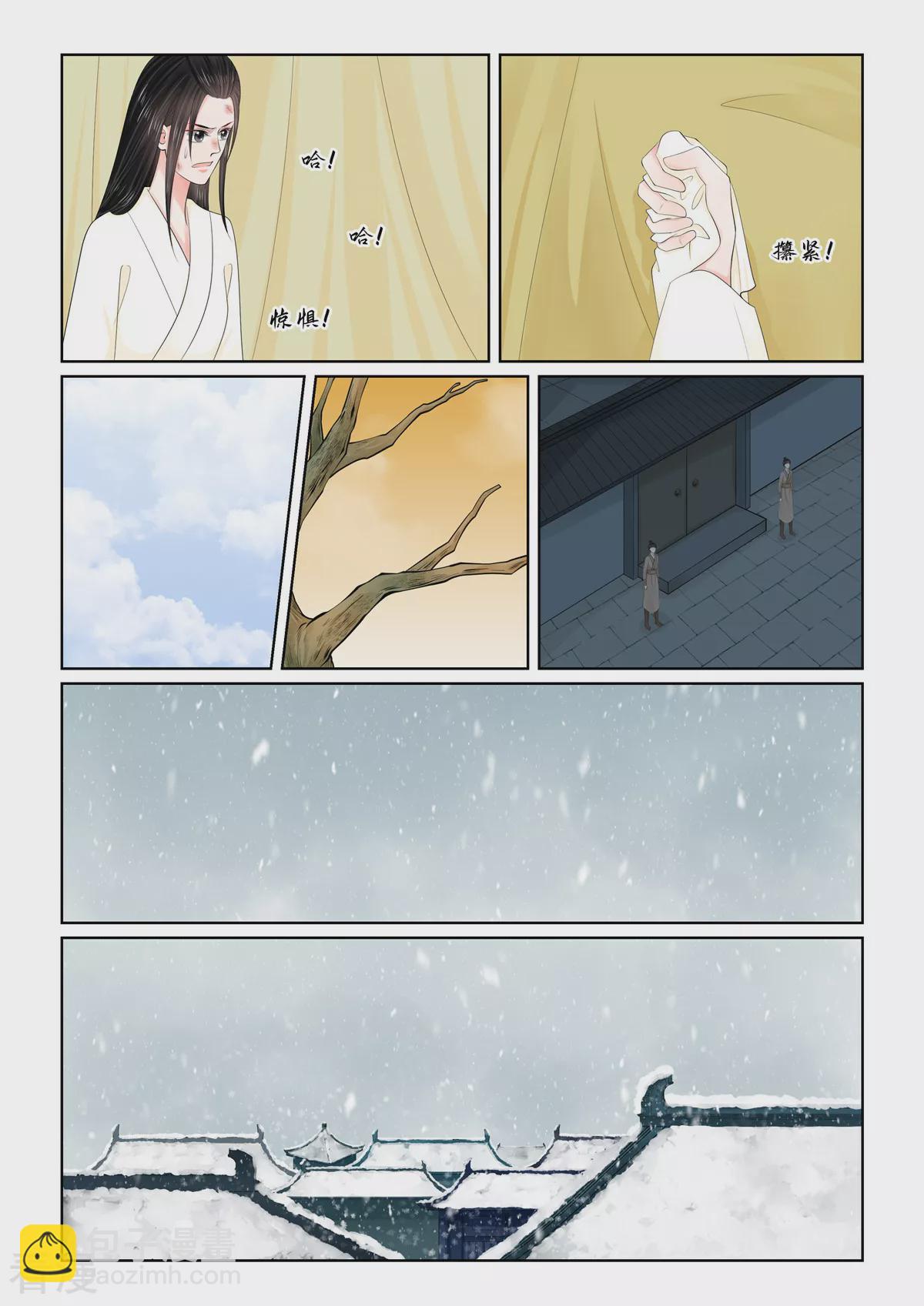 第121话1 不安-第323话