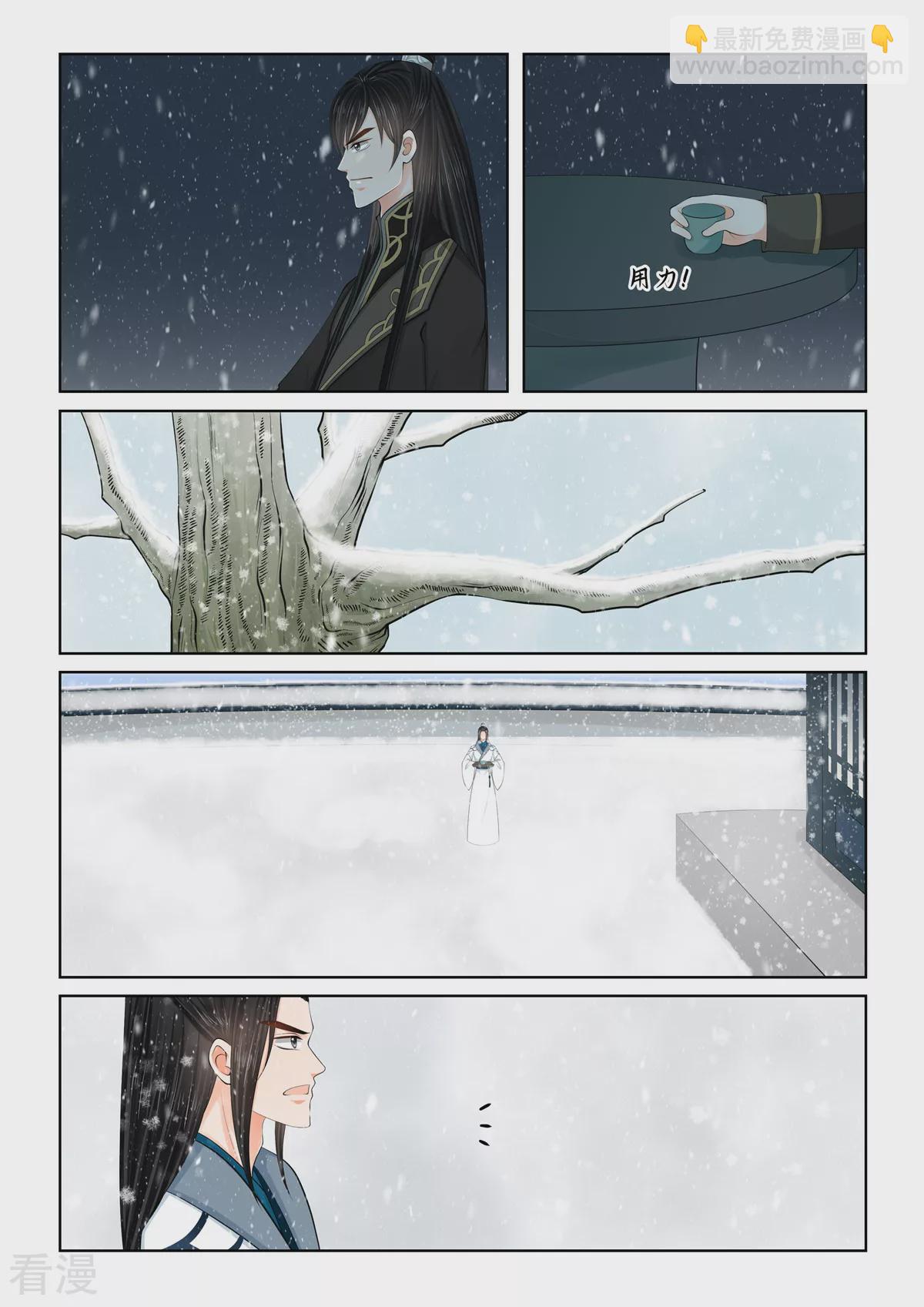 第121话1 不安-第323话