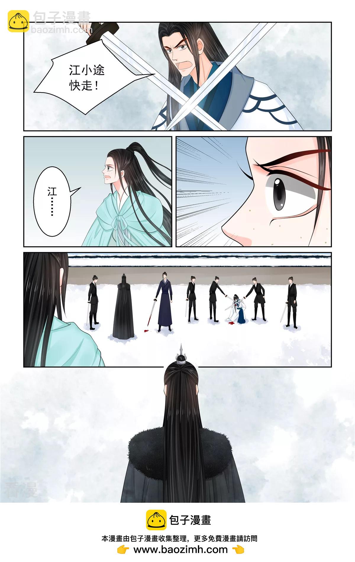 第122话1 发难-第325话